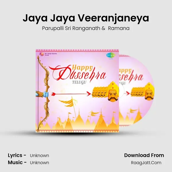 Jaya Jaya Veeranjaneya MP3 Song by Parupalli Sri Ranganath Cover