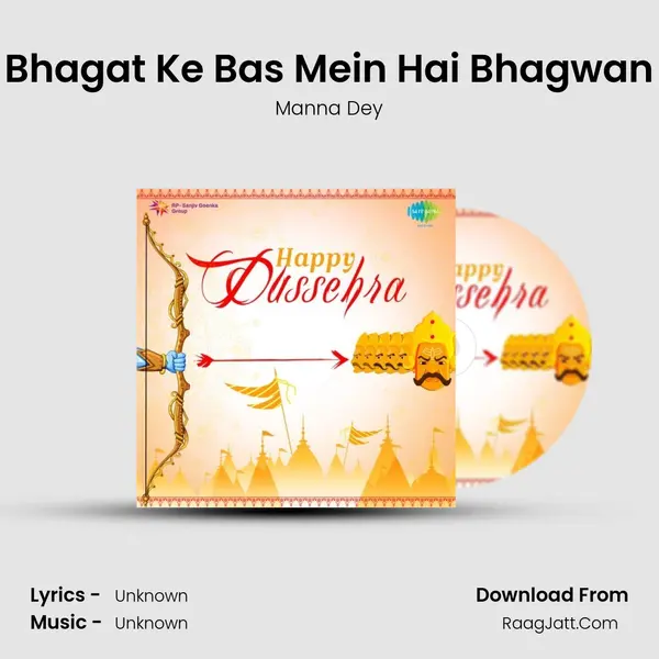 Bhagat Ke Bas Mein Hai Bhagwan Cover