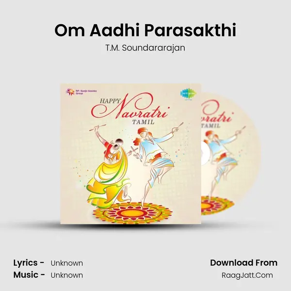 Om Aadhi Parasakthi Cover