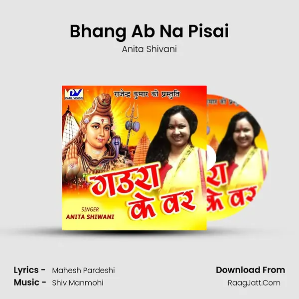 Bhang Ab Na Pisai MP3 Song by Anita Shivani Cover