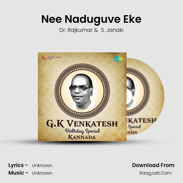 Nee Naduguve Eke Cover