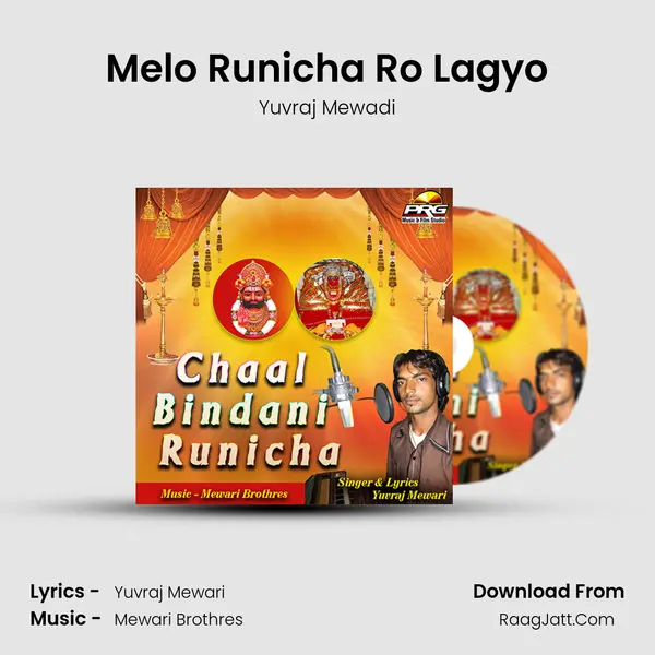 Melo Runicha Ro Lagyo MP3 Song by Yuvraj Mewadi Cover