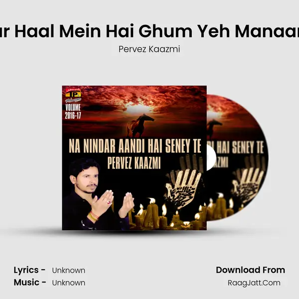 Har Haal Mein Hai Ghum Yeh Manaana MP3 Song by Pervez Kaazmi Cover