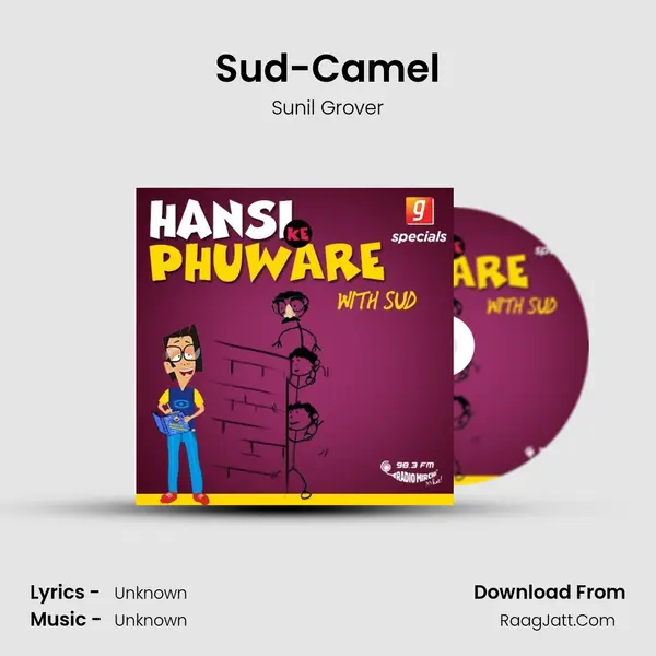Sud-Camel MP3 Song by Sunil Grover Cover