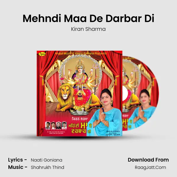 Mehndi Maa De Darbar Di MP3 Song by Kiran Sharma Cover