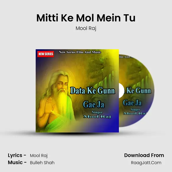 Mitti Ke Mol Mein Tu mp3 song