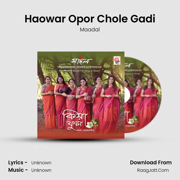 Haowar Opor Chole Gadi mp3 song