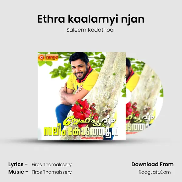 Ethra kaalamyi njan MP3 Song by Saleem Kodathoor Cover