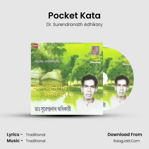 Pocket Kata MP3 Song by Dr. Surendranath Adhikary Cover
