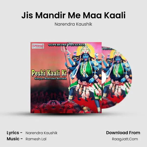Jis Mandir Me Maa Kaali MP3 Song by Narendra Kaushik Cover