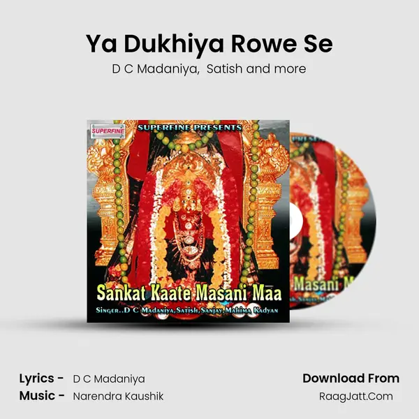 Ya Dukhiya Rowe Se mp3 song