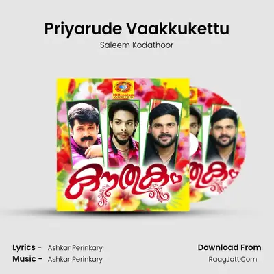 Priyarude Vaakkukettu MP3 Song by Saleem Kodathoor Cover