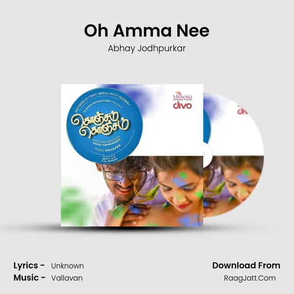 Oh Amma Nee MP3 Song by Abhay Jodhpurkar Cover