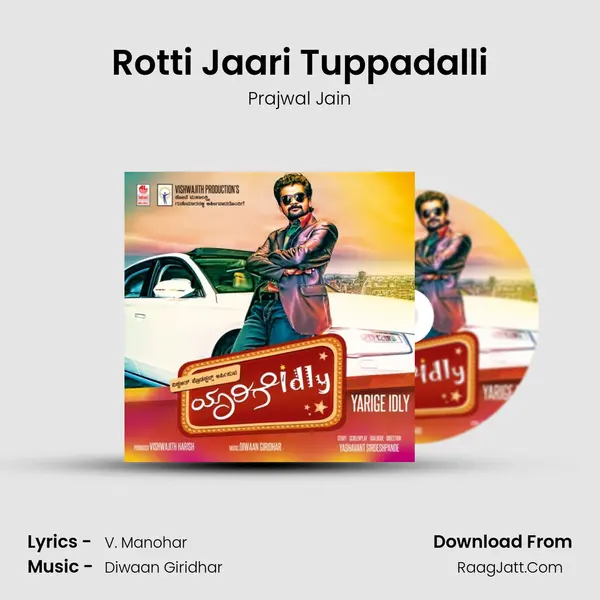 Rotti Jaari Tuppadalli MP3 Song by Prajwal Jain Cover