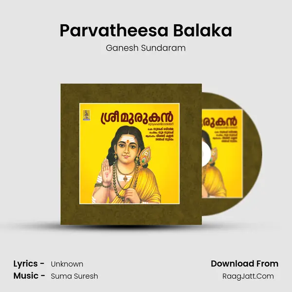Parvatheesa Balaka MP3 Song by Ganesh Sundaram Cover