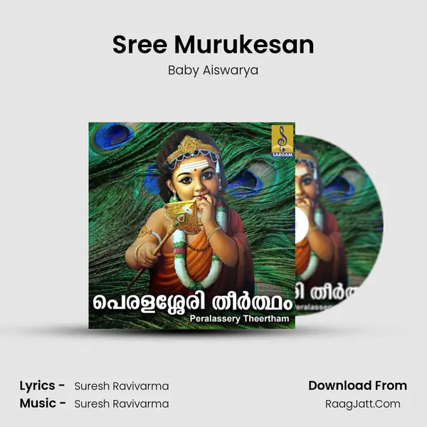 Sree Murukesan MP3 Song by Baby Aiswarya Cover