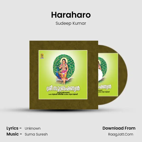 Haraharo MP3 Song by Sudeep Kumar Cover