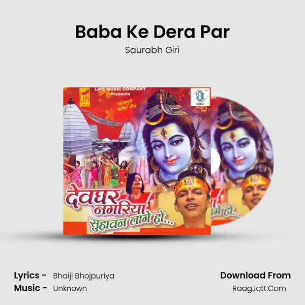Baba Ke Dera Par MP3 Song by Saurabh Giri Cover