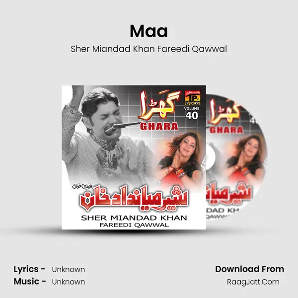 Maa MP3 Song by Sher Miandad Khan Fareedi Qawwal Cover