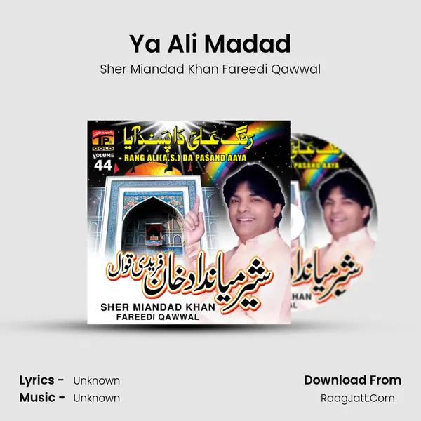 Ya Ali Madad MP3 Song by Sher Miandad Khan Fareedi Qawwal Cover