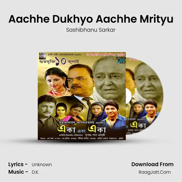 Aachhe Dukhyo Aachhe Mrityu MP3 Song by Sashibhanu Sarkar Cover