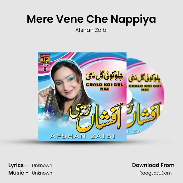 Mere Vene Che Nappiya MP3 Song by Afshan Zaibi Cover
