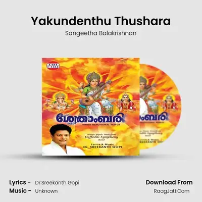 Yakundenthu Thushara MP3 Song by Sangeetha Balakrishnan Cover