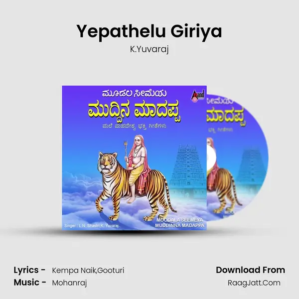 Yepathelu Giriya MP3 Song by K.Yuvaraj Cover