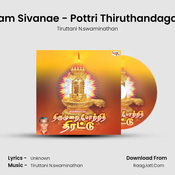 Ellam Sivanae - Pottri Thiruthandagam MP3 Song by Tiruttani N.swaminathan Cover