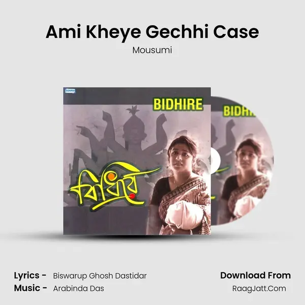 Ami Kheye Gechhi Case MP3 Song by Mousumi Cover