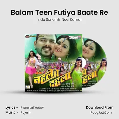 Balam Teen Futiya Baate Re MP3 Song by Indu Sonali Cover
