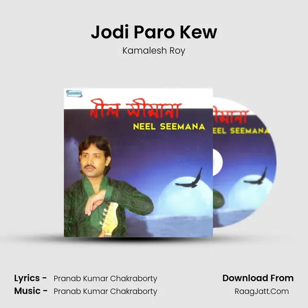 Jodi Paro Kew MP3 Song by Kamalesh Roy Cover