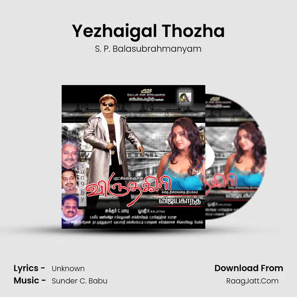 Yezhaigal Thozha MP3 Song by S. P. Balasubrahmanyam Cover