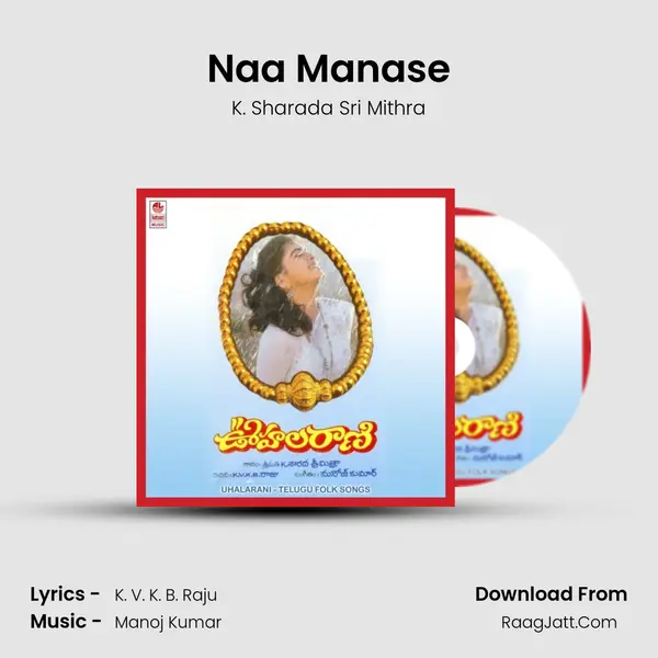 Naa Manase MP3 Song by K. Sharada Sri Mithra Cover