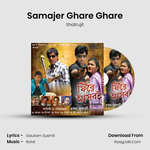 Shatrujit