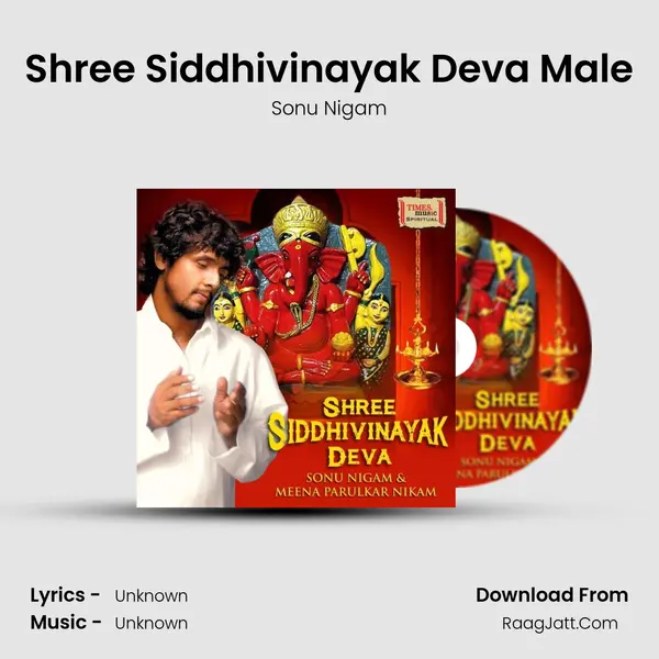 Shree Siddhivinayak Deva Male MP3 Song by Sonu Nigam Cover