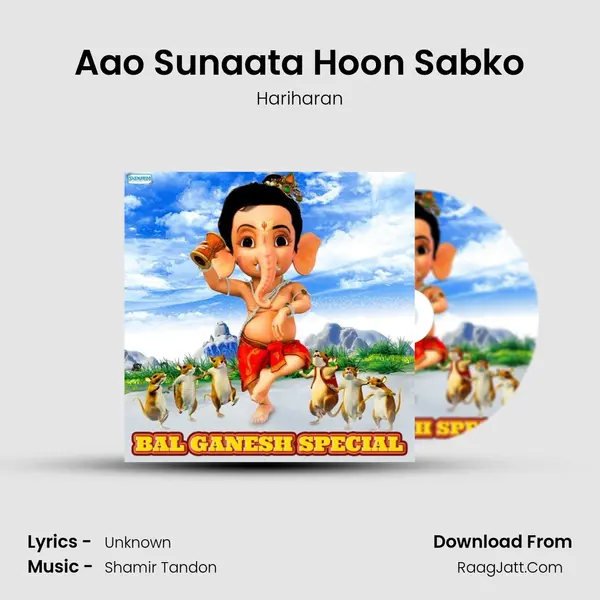 Aao Sunaata Hoon Sabko Cover