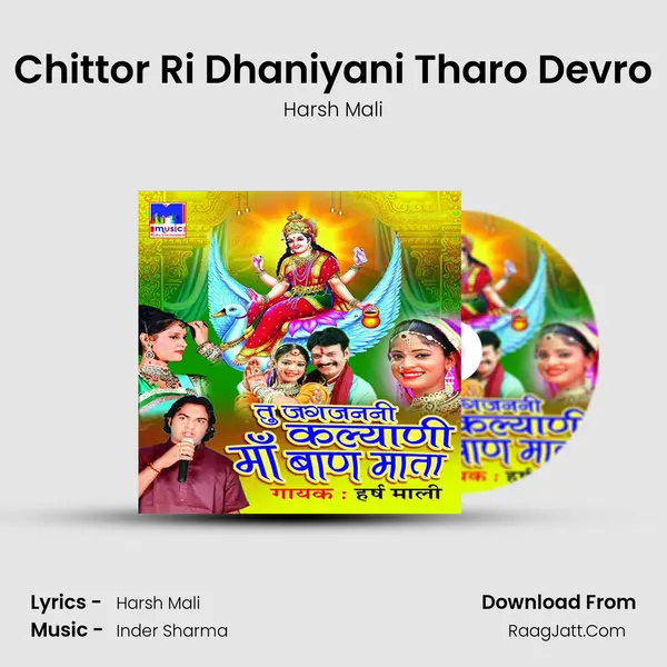 Chittor Ri Dhaniyani Tharo Devro MP3 Song by Harsh Mali Cover