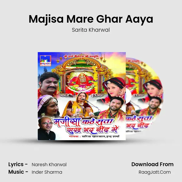 Majisa Mare Ghar Aaya MP3 Song by Sarita Kharwal Cover