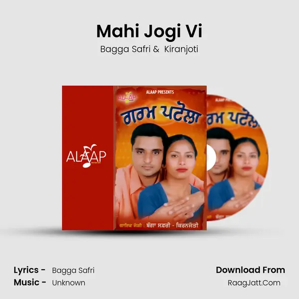 Mahi Jogi Vi mp3 song