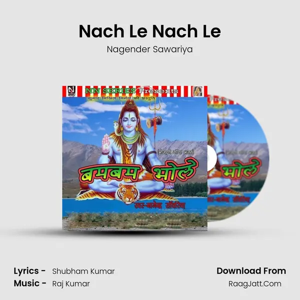 Nach Le Nach Le mp3 song