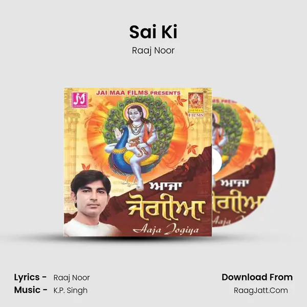 Sai Ki MP3 Song by Raaj Noor Cover