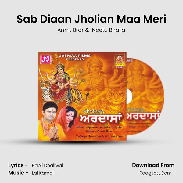 Sab Diaan Jholian Maa Meri MP3 Song by Amrit Brar Cover
