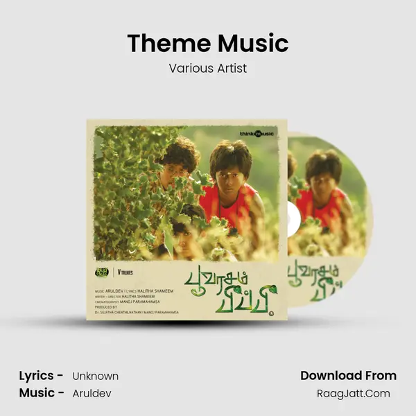 Theme Music Cover