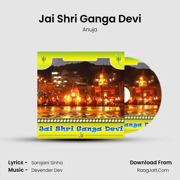 Jai Shri Ganga Devi MP3 Song by Anuja Cover