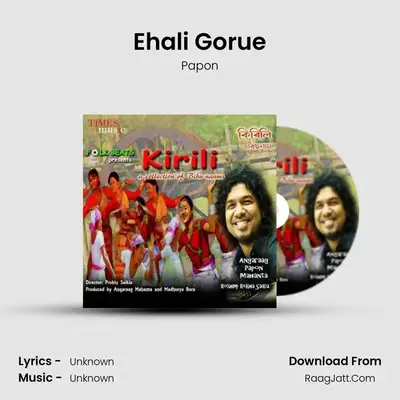 Ehali Gorue MP3 Song by Papon Cover