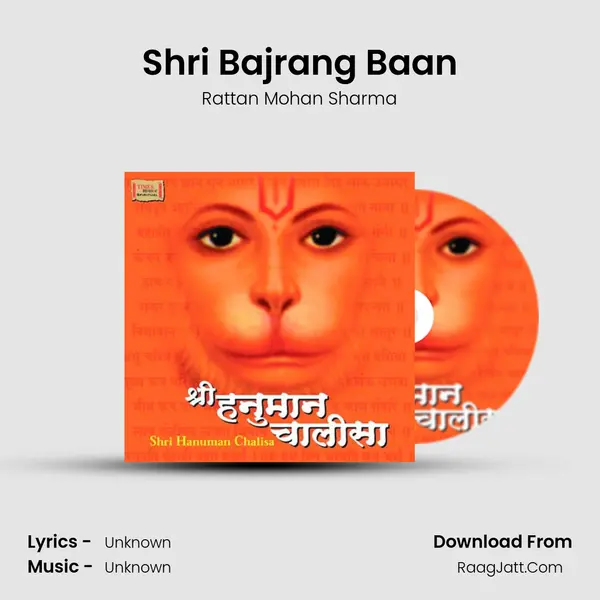 Shri Bajrang Baan MP3 Song by Rattan Mohan Sharma Cover