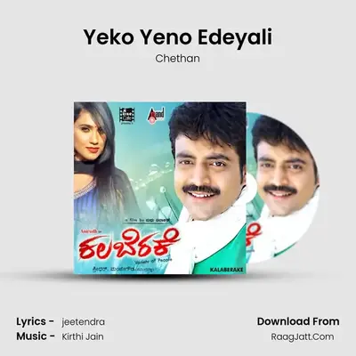 Yeko Yeno Edeyali MP3 Song by Chethan Cover