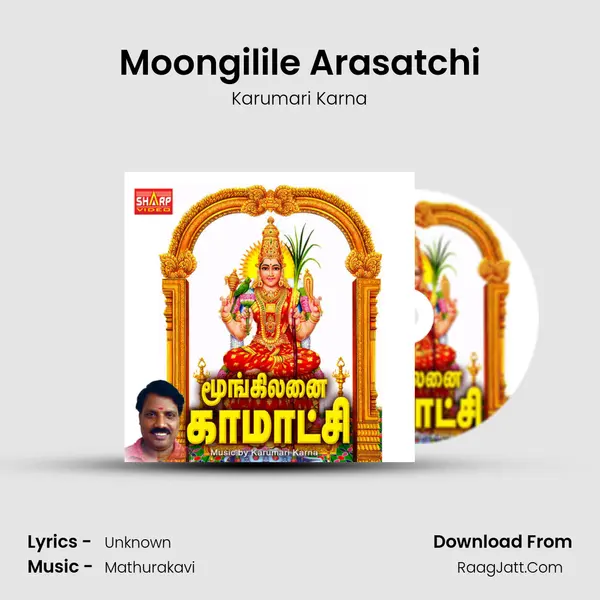 Moongilile Arasatchi MP3 Song by Karumari Karna Cover