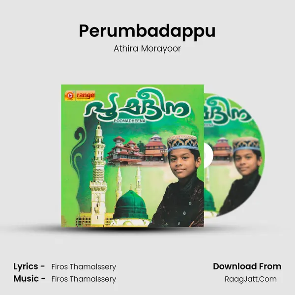 Perumbadappu MP3 Song by Athira Morayoor Cover